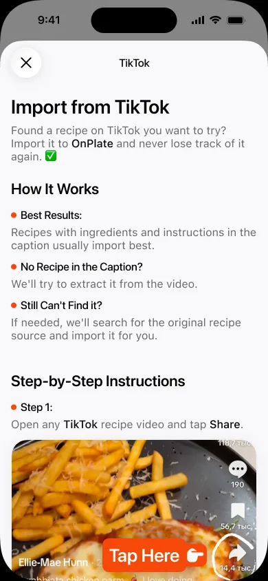 OnPlate — grocery list